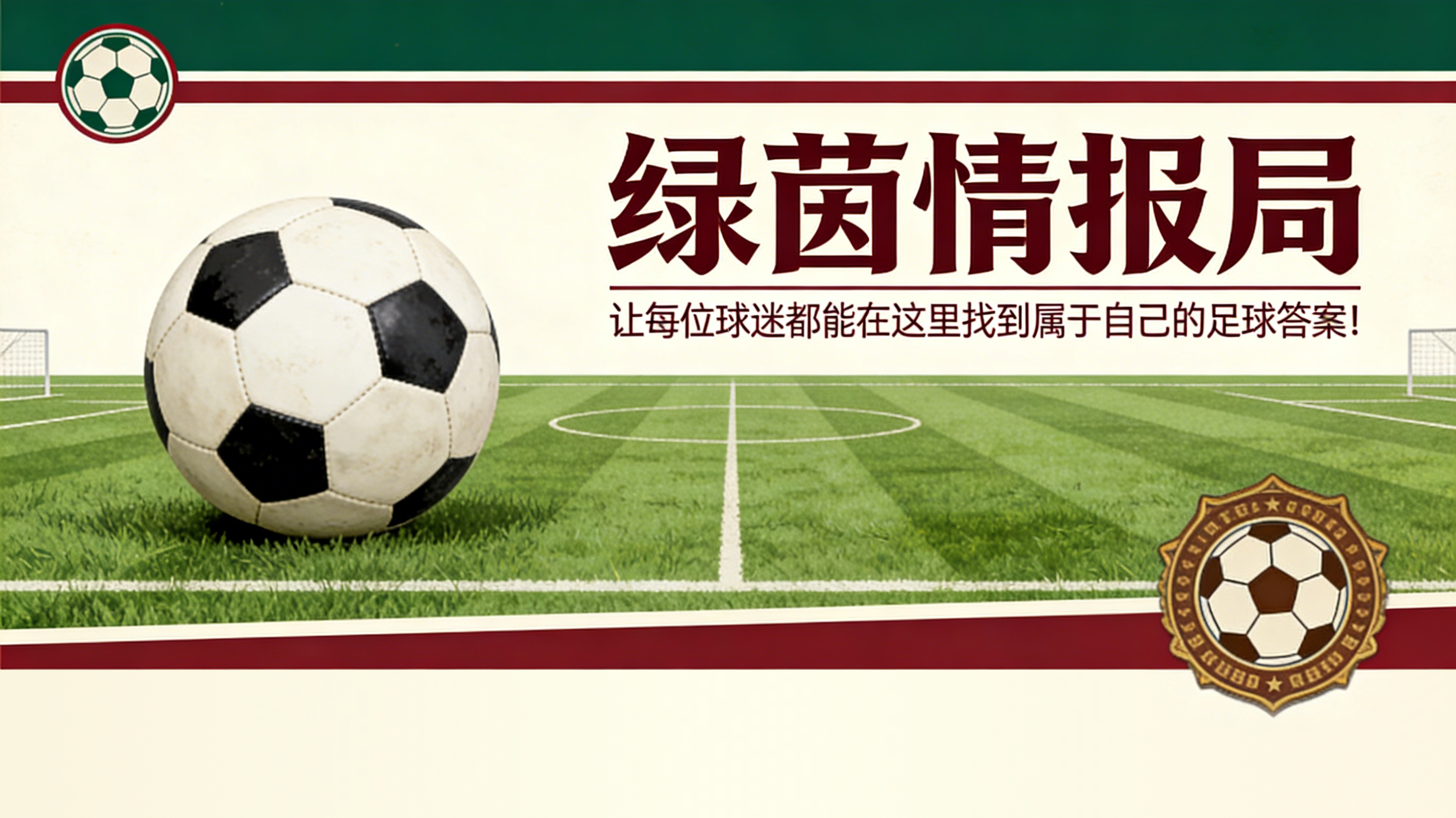 华体会体育登录入口-博洛尼亚vs罗马：El Aynaoui停赛将缺席对阵佛罗伦萨的比赛